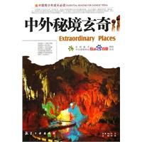 年轻人为什么不想回老家过年?六条理由很扎心