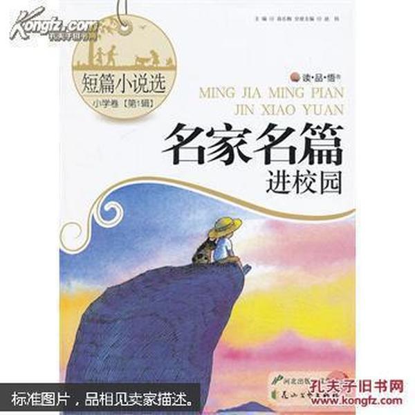 掘地求升
