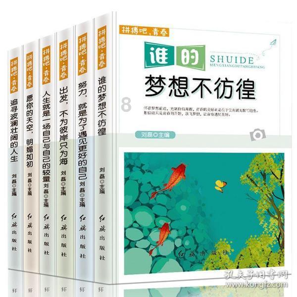 逃离违建房屋5