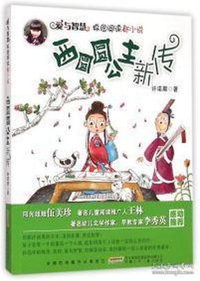 脱逃者