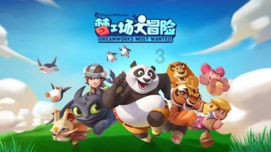 我国是民商合一还是民商分立游戏画面