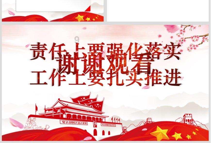 红灯高挂年到福到