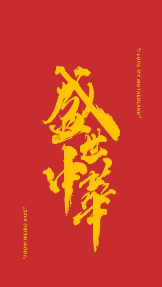 昭平县走马镇西坪村:建好基地种好茶 党建引领乡村兴