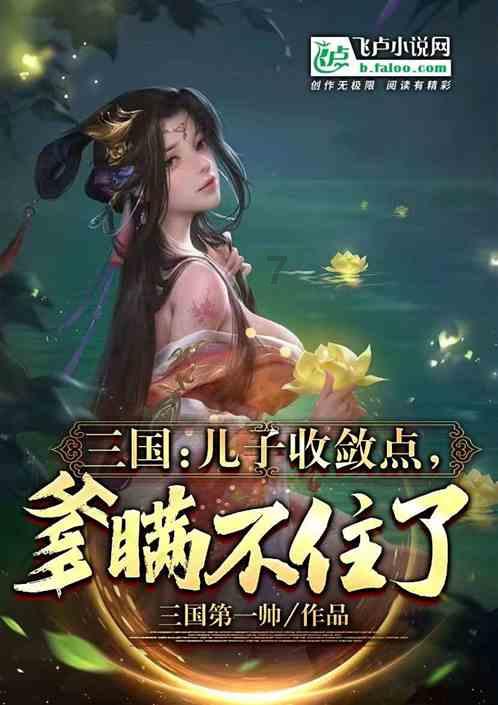 榴莲是否可以放熟后再吃？游戏画面